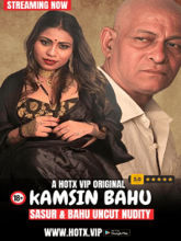 Kamsin Bahu (Hindi) 