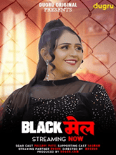 Blackmail (Hindi) 