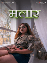 Malar (Hindi) 