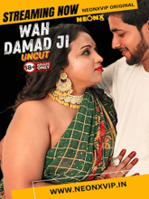 Wah Damad Ji (Hindi) 