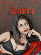 Jessica (Hindi) 